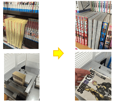 自店の本を研磨・クリーニング・カバー掛けします(＠100)
本の耐久性が格段に上がります!
※年間保守契約も承ります。
